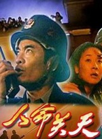 欧美一区二区三区免费在线看